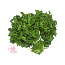 Watercress